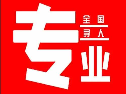 金明侦探调查如何找到可靠的调查公司